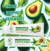 Крем для лица Невская косметика Авокадо 40мл 1/36