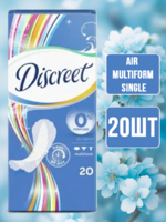 DISCREET Женские гигиенические прокладки на каждый день Air Multiform Single 20шт 1/18 АКЦИЯ!!!