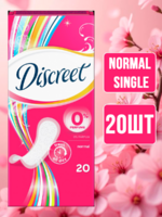 DISCREET Женские гигиенические прокладки на каждый день Normal Single 20шт 1/18 АКЦИЯ!!!