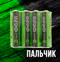 Батарейки "Фаза" пальчик 4 шт 1/60