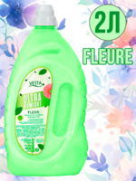 Кондиционер для белья Веста Ultra comfort FLEURE 2л 1/6