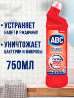 Чистящий гель для сантехники ABC Гигиена 750 мл 1/18