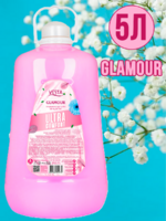 Кондиционер для белья Веста Ultra comfort GLAMOUR 5л 1/2