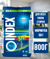 Стиральный порошок Индекс 800гр 1/16