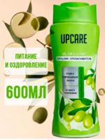 UPCARE кондиционер для сухих и поврежденных волос 600МЛ 1/12 АКЦИЯ!!!