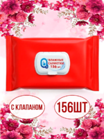 Оз Влажные салфетки Perfume Red 156шт 1/7