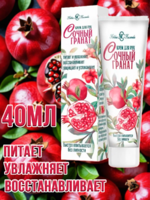 Крем для рук Невская косметика Сочный гранат 40мл 1/36