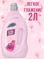 Кондиционер для белья VESTA Легкое глажение 2 л 1/6