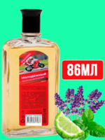 Лосьон Молодежный 50% 86 мл 1/36