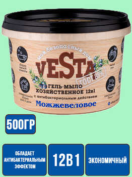 Средство моющее универсальное гель-мыло хозяйственное  "Веста" Можжевеловое ГОСТ 88% 500гр 1/18
