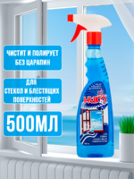Средство для стекол Никосил курок Классический  500мл 1/12 