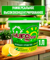 Моющее средство гель Нико "Лимон" 1000 гр 1/16