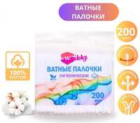 Ватные палочки Wikky п/э 200 шт 1/28