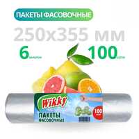 Пакеты Фасовочные "Wikky" 100шт 7мкр. (Арт 927) 1/100 АКЦИЯ!!