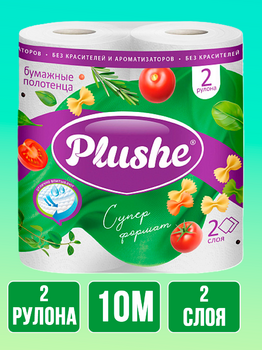 Полотенце Бумажное Plushe Супер Формат 2 слоя, 2 рулона, 10 метров, белый 1/12