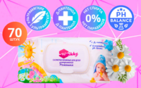 Салфетки влажные Wikky "Детские" 70шт ультрамягкие с Ромашкой с клапаном 1/21 АКЦИЯ!!!