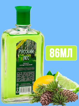 Лосьон Русский лес 50% 86мл 1/36