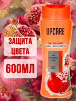Кондиционер для волос С цветами граната UPCARE 600мл 1/12 АКЦИЯ!!!
