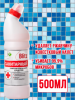 Санитарный Blitz гель для сантехники 500  гр (утенок) 1/20
