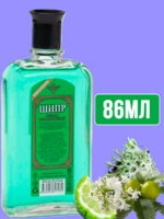 Лосьон Шипр 50% 86мл 1/30