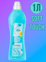 Кондиционер для белья Веста Ultra comfort SOFT TOUCH 1л 1/12