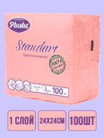 Салфетки бумажные 24 Plushe Standart Розовая 1 слой 100 листов микротиснение 1/20