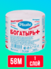 Туалетная бумага Plushe Богатырь плюс 1 слой, 58м, серая, без втулки 1/30 АКЦИЯ!!!