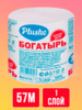 Туалетная бумага Богатырь 1 слой, 57м, серая, без втулки 1/30 АКЦИЯ!!!