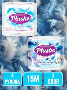 Туалетная бумага Plushe Deluxe Light Классическая 4 рулона 15 м 3 слоя 1/12