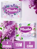 Туалетная бумага Plushe Deluxe Light Сирень 4 рулона 15 м 3 слоя 1/12