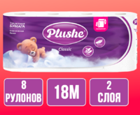 Туалетная бумага Plushe Classic Белая 8 рулона 18м 2 слоя 1/8