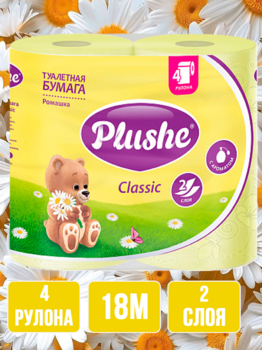 Туалетная бумага Plushe Classic Ромашка 4 рулона 18м 2 слоя 1/12