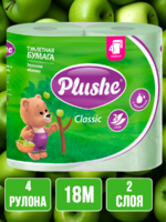 Туалетная бумага Plushe Classic Зеленое яблоко 4 рулона 18м 2 слоя 1/12