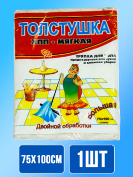 Тряпка для пола Толстушка 75х100 см 1/20