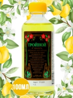 Лосьон Тройной 50% 100 мл 1/30