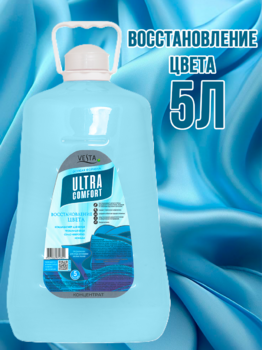 Кондиционер для белья VESTA Восстановление цвета 5 л 1/2